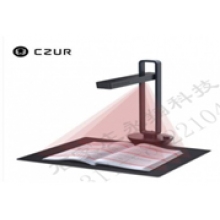 CZUR ETS0801掃描儀