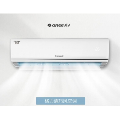 格力大掛壁機KFR-72GW/(72563)FNhAd-B3JY01變頻 