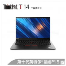 聯(lián)想T14 20S0-A0EFCD   I5-10210U/8G/512G+32/2G/指/w10?