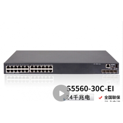 H3C S5560-30C-EI交換機（雙電源，風(fēng)扇，4個SFP-GE-SX-MM850光模塊，光纖跳線等）安裝及調(diào)試