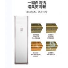 美的空調(diào)柜機(jī)含安裝