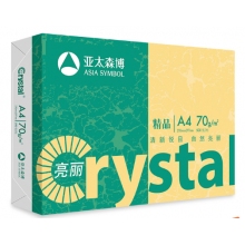 亞太森博精品靚麗復(fù)印紙精品靚麗+A4.70g