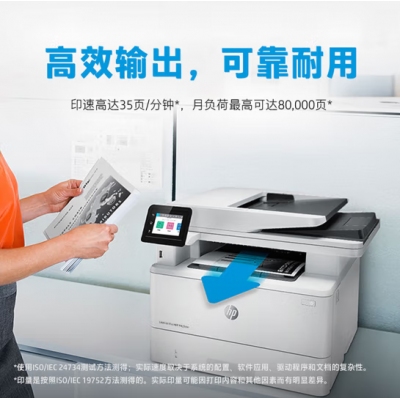 激光打印機(jī)