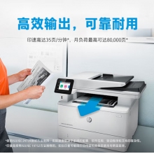 激光打印機(jī)