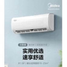 美的空調(diào) 