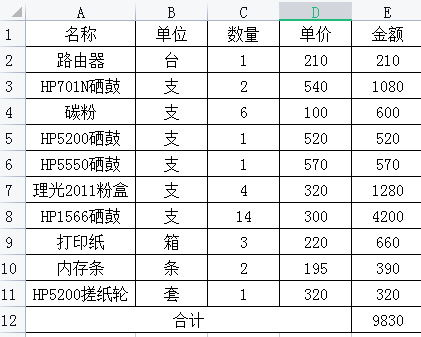 1639464001389892.png 05f61b03ac3de5f453f839dffc67935.png